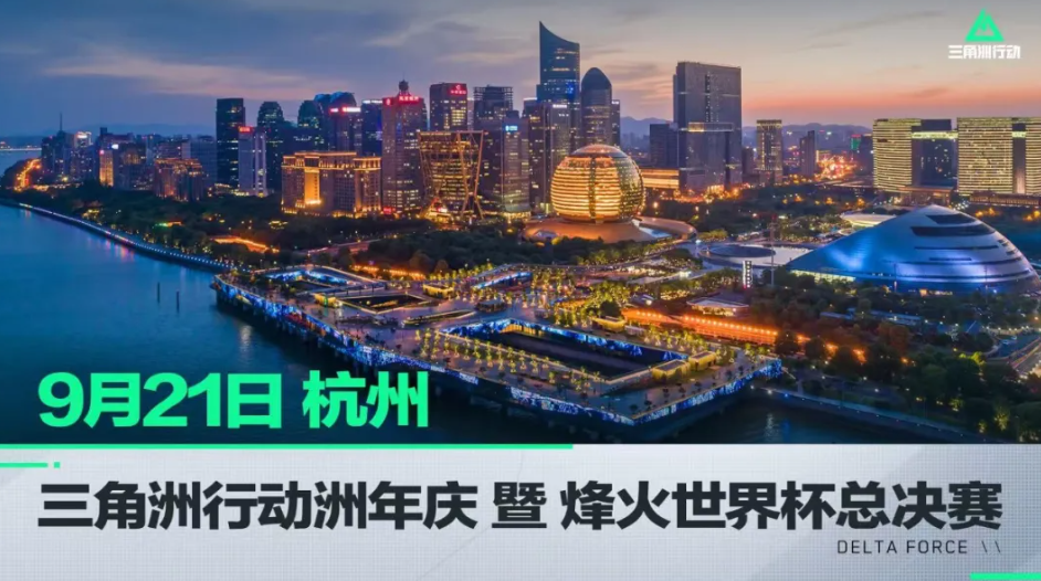 都为球队带 都为球队带