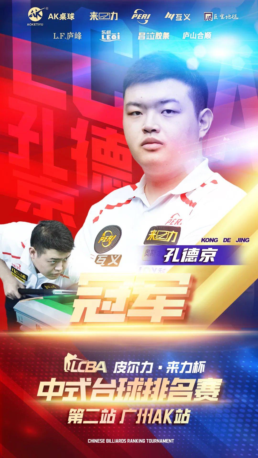 脸核验终端 脸核验终端