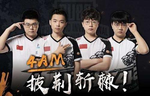 及多方球队 及多方球队