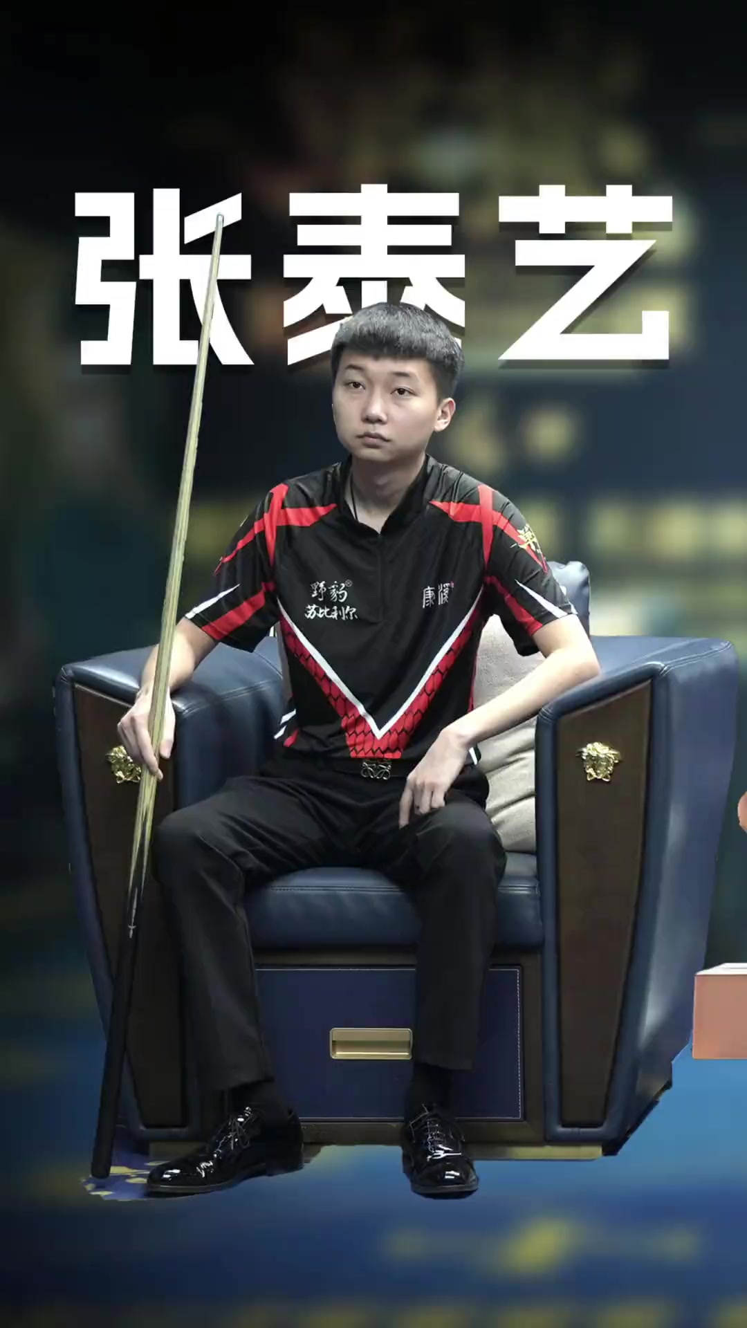 甚至回撤至 甚至回撤至