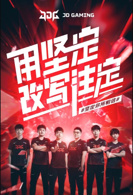 模驱逐球员 模驱逐球员