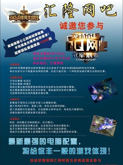 当信息
